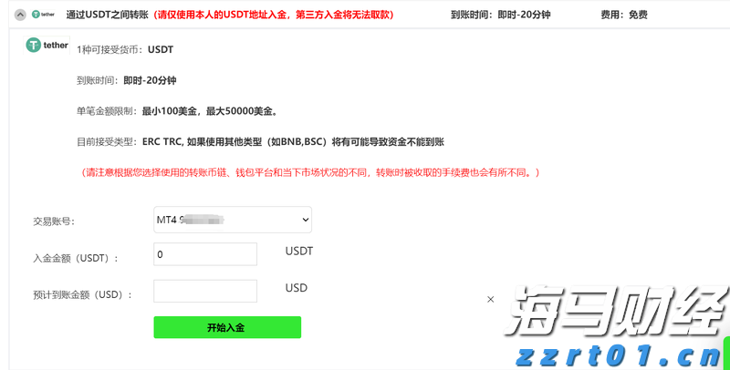 超低功耗AI芯片制造商Ambiq Micro(AMBQ.US)上市首日暴涨61%
