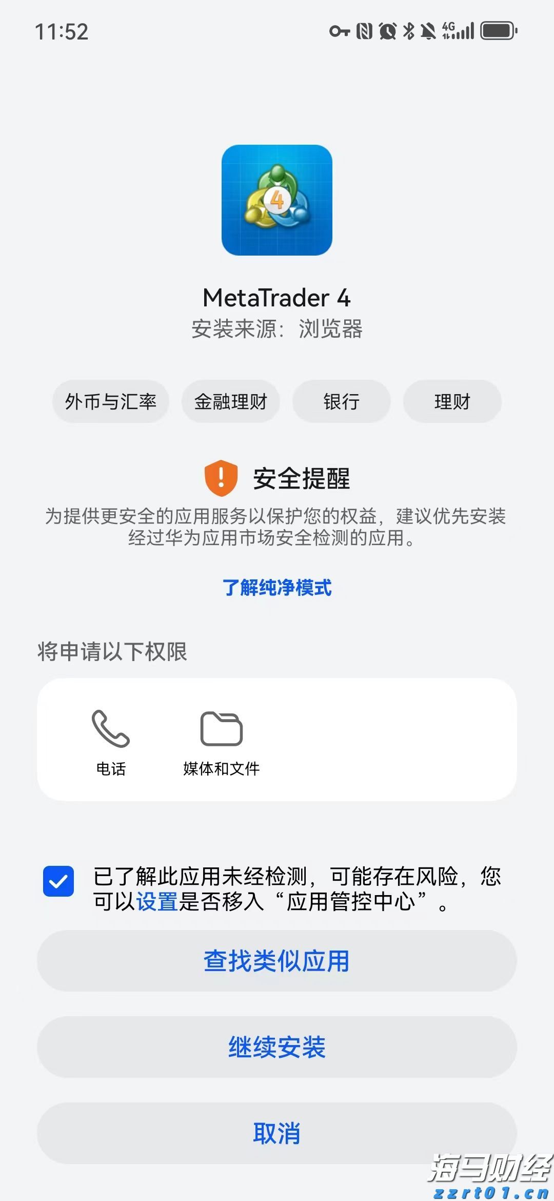 雅乐科技(YALA.US)第二季度营收未达预期，股价盘后大幅下跌 付费用户同比减少7%