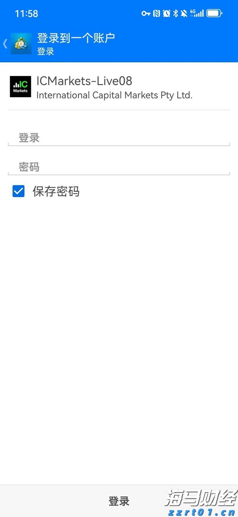 日本央行会议纪要透露：若贸易关系改善，可能重启加息