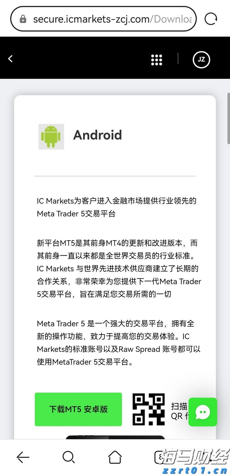 GGII：2025H1中国负极材料出货量129万吨 同比增长37%