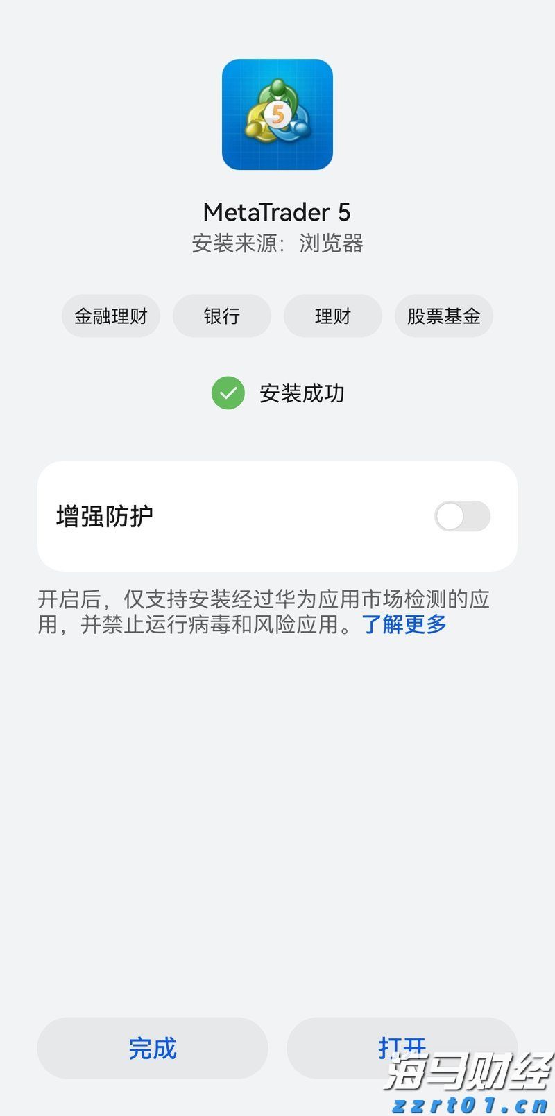 广东省市场监管局受委托开展粤桂琼三地经营者集中简易案件反垄断审查