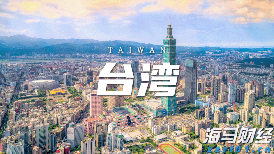 增值税法实施条例向社会公开征求意见，有哪些看点？