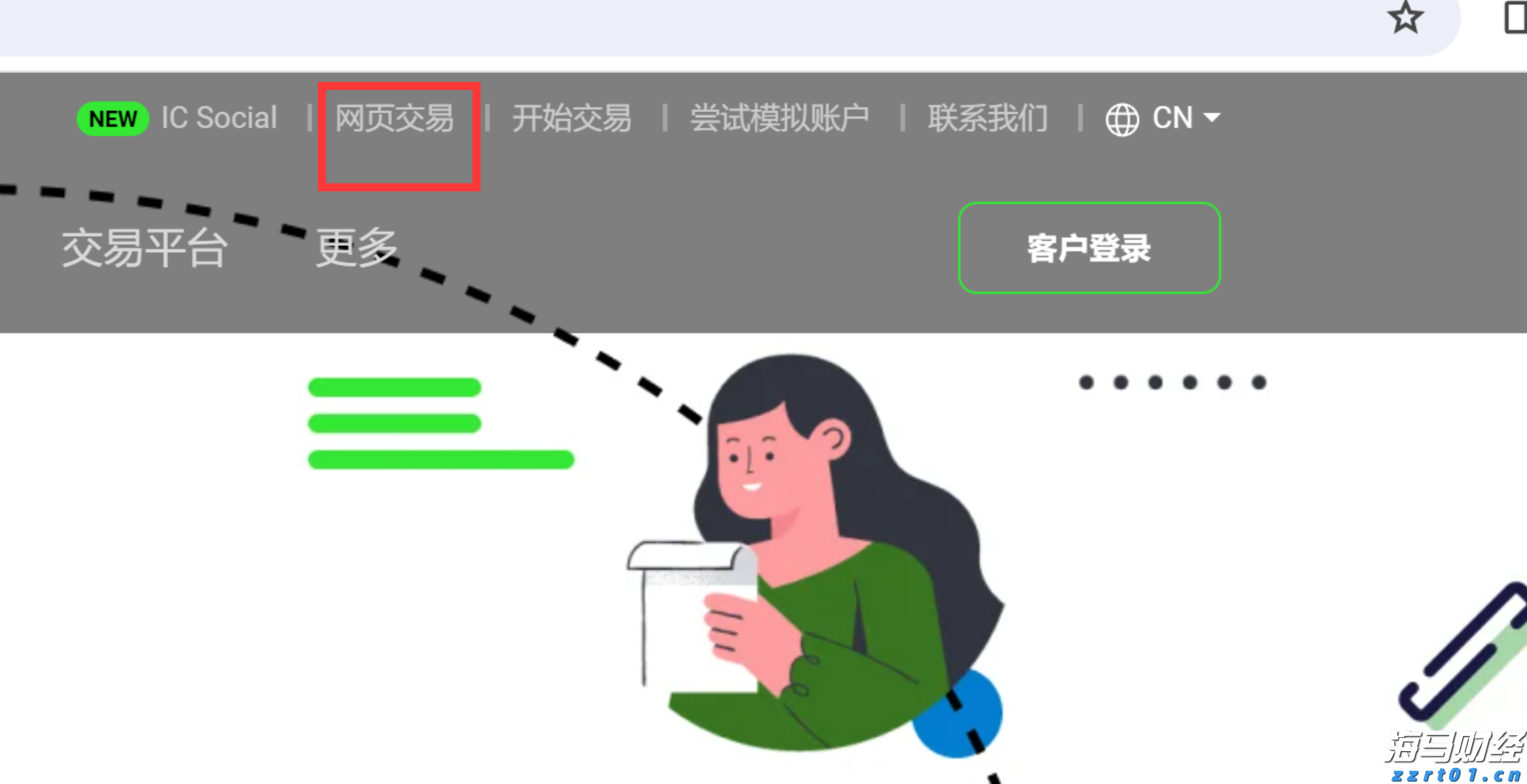 广东提醒！食用河粉、粿条等要特别提防它→
