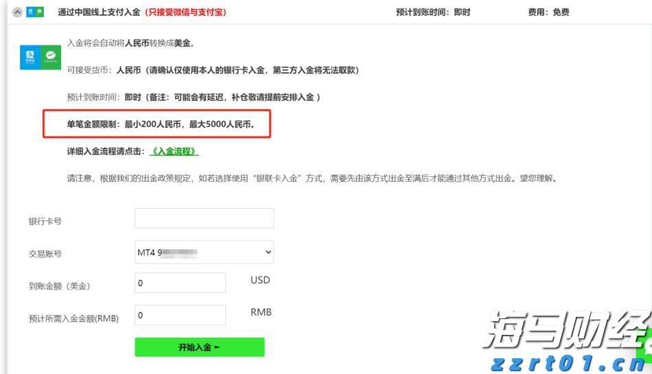 福建省首个“海上120”在连江启用