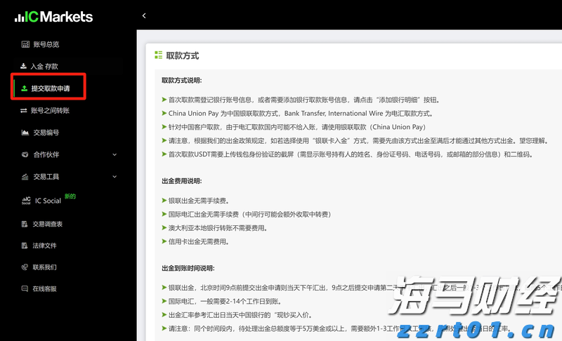 美银最新调查：创纪录比例基金经理认定美股已“太贵”！