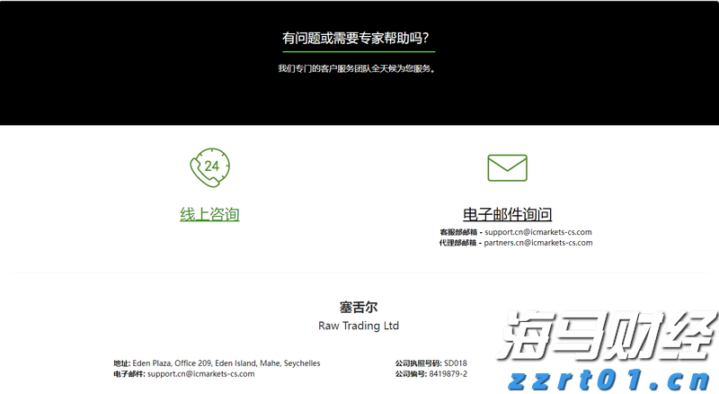 关税冲击转嫁给美国消费者 高盛警示通胀与国债风险