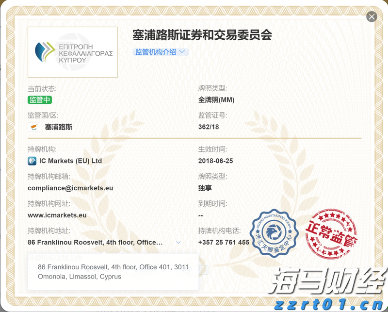 我国95%以上三级公立中医医院设有儿科