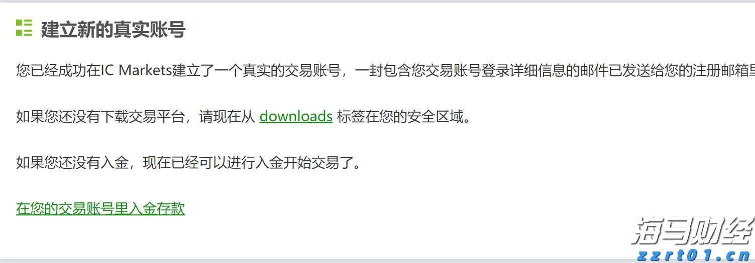 银河证券：美联储人事变动预期升温 市场押注9月降息