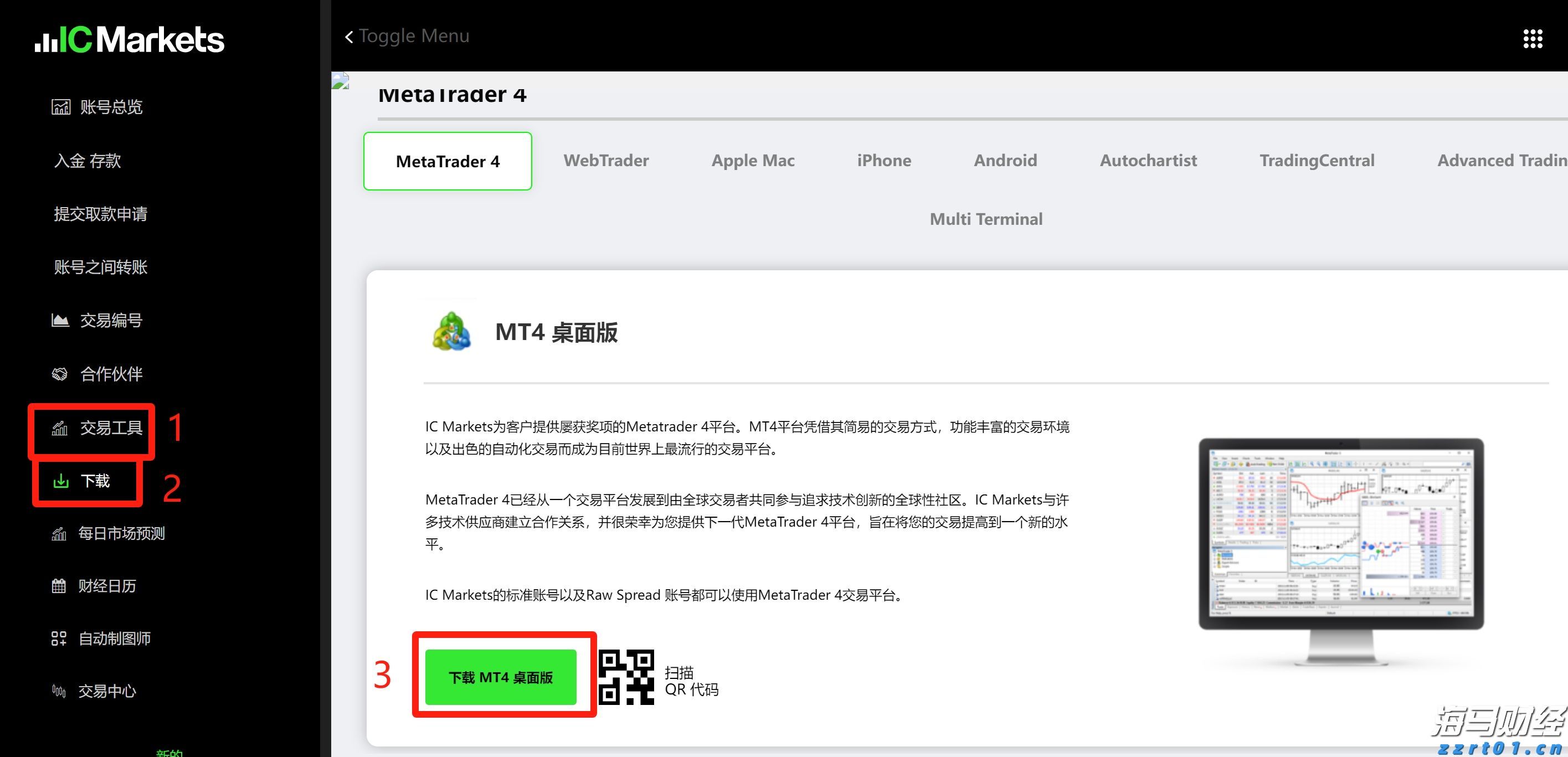 美财长贝森特：美联储下个月应考虑降息50基点