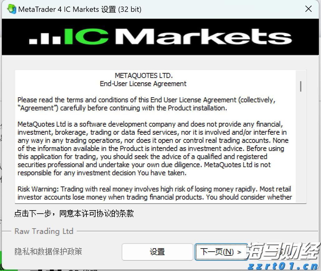 美财长贝森特：美联储下个月应考虑降息50基点