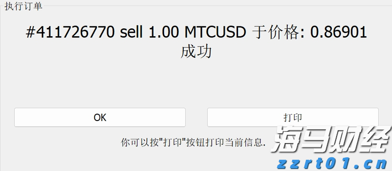 默克集团计划发行40亿美元债券以资助收购SpringWorks