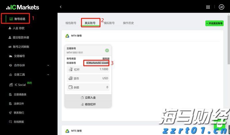 中国驻日本大使馆提醒！