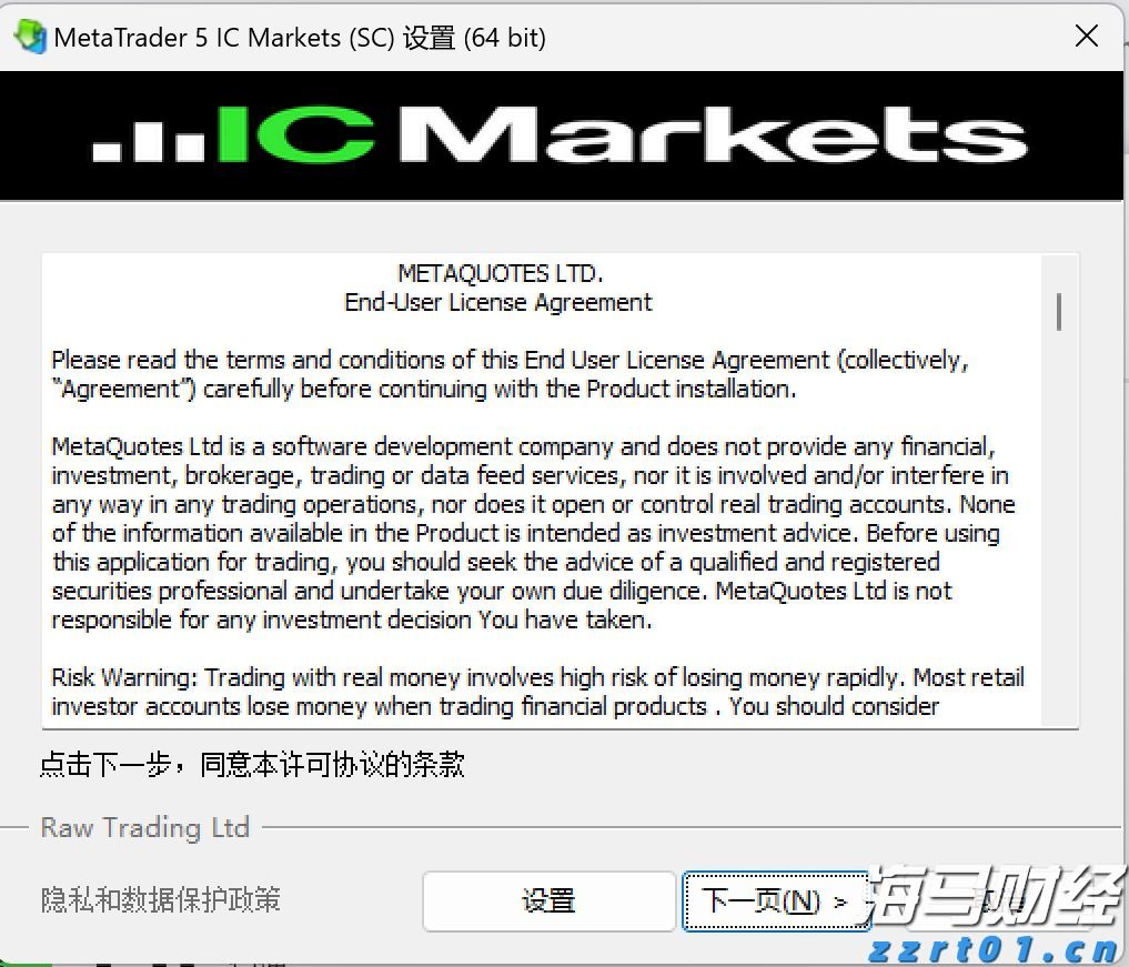 1.75%或是终点利率？市场押注欧央行12月降息后终结宽松周期