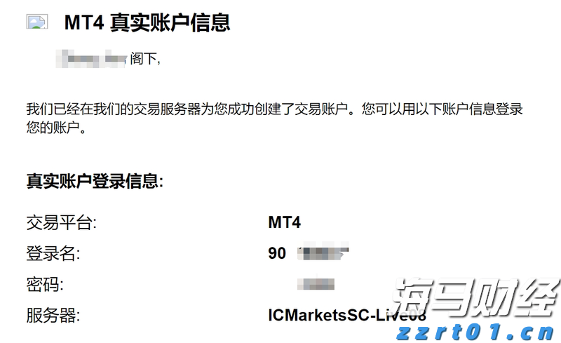 港交所上市主管伍洁镟：优化新股市场定价机制以平衡机构与散户分配并提升定价准确性
