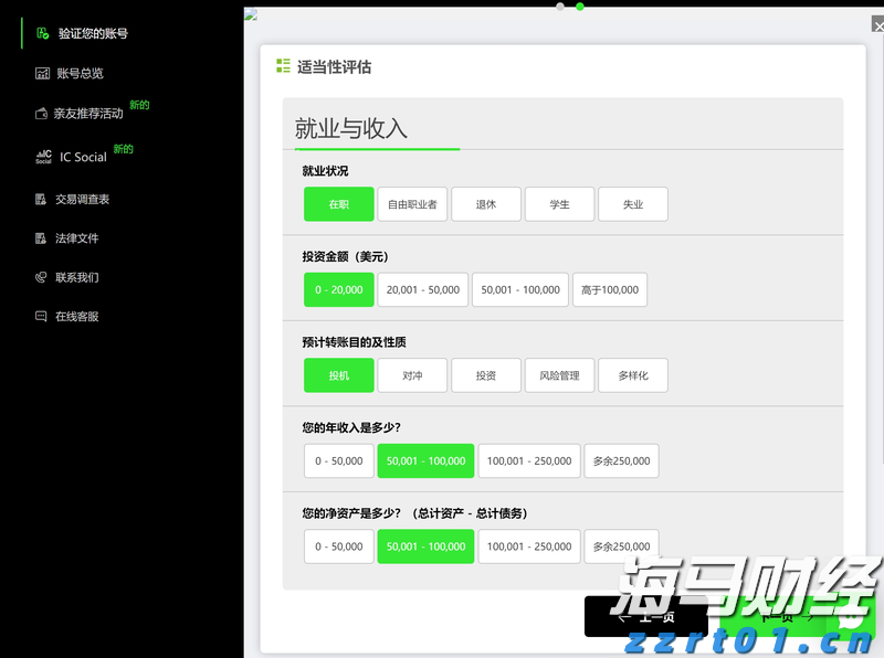 新股前瞻|多光谱AI细分龙头赴港，海清智元能否赢得市场青睐？
