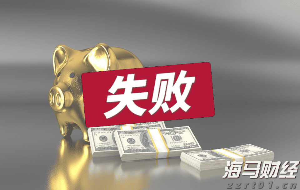 太古公司上半年股东应占溢利8.15亿港元 同比减少79%