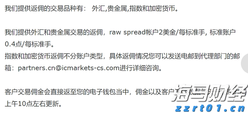 香港钢筋预制服务提供商屈铁臣(BENN.US) IPO定价4-6美元/股 拟筹资600万美元