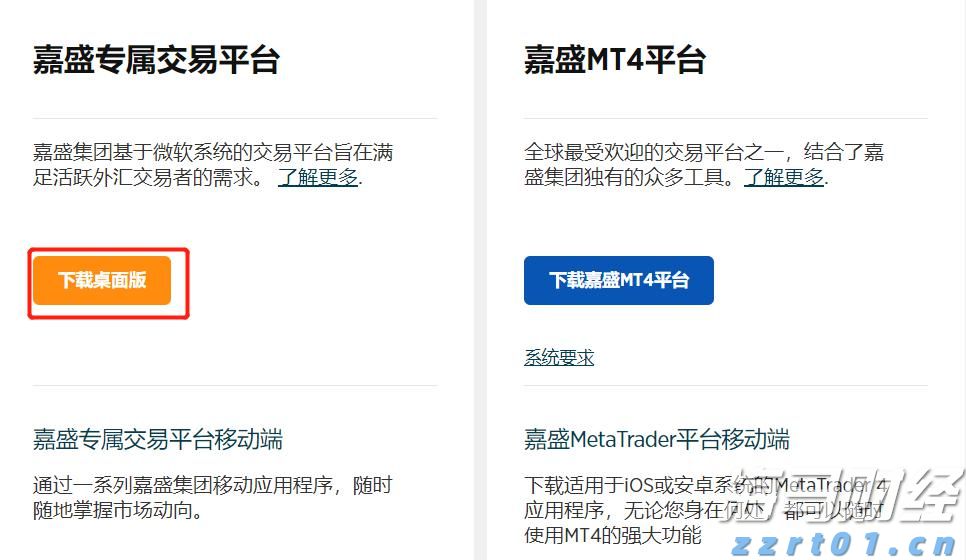 全国铁路暑运累计发送旅客近6亿人次