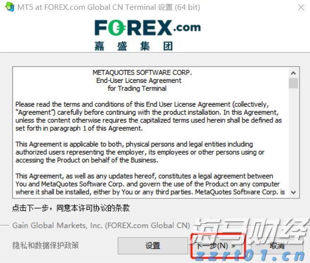 增值税法实施条例向社会公开征求意见，有哪些看点？