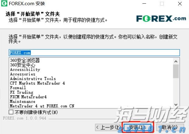 增值税法实施条例向社会公开征求意见，有哪些看点？