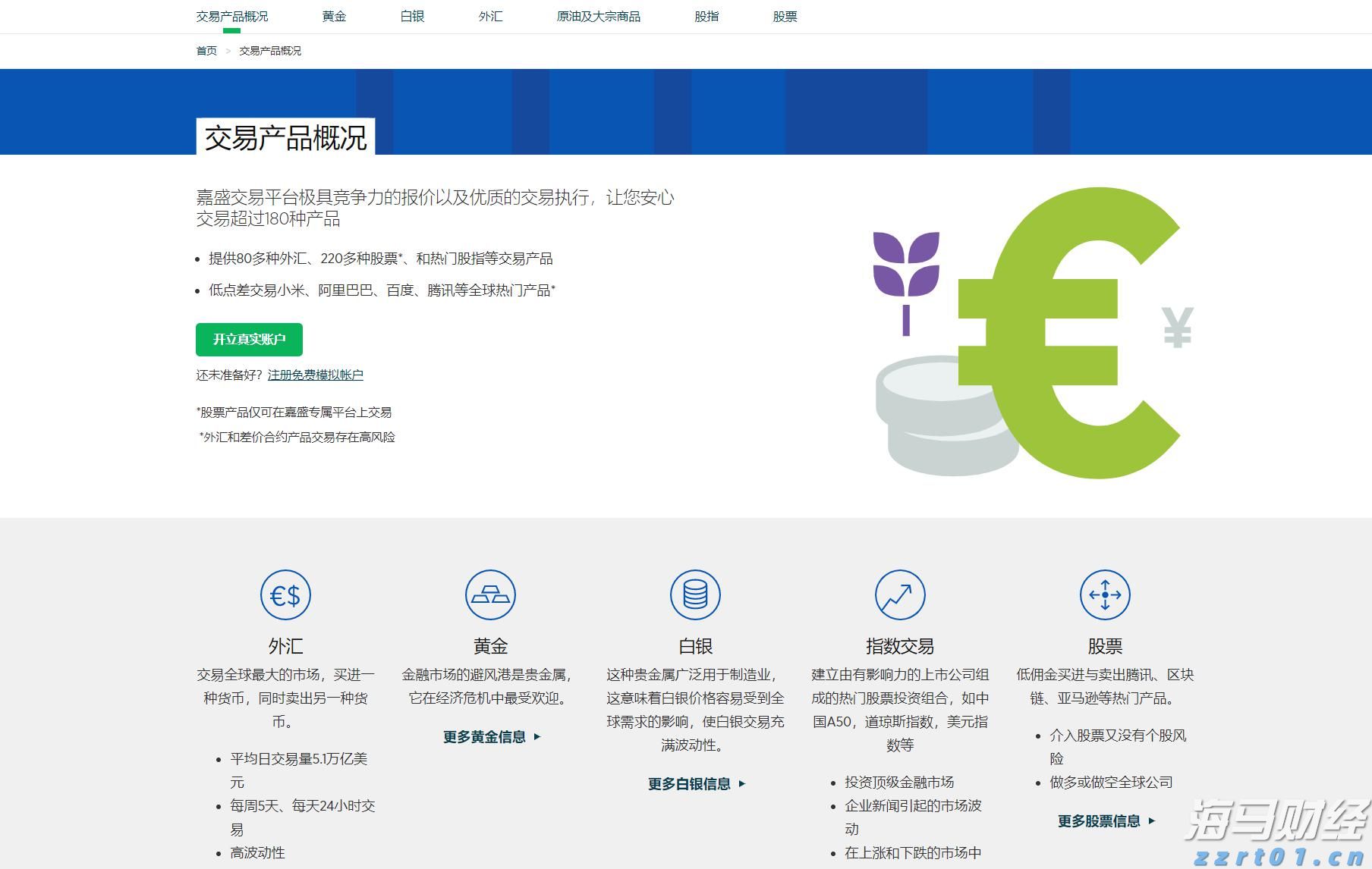 富国银行看好英伟达(NVDA.US)H20芯片需求 支持Q2业绩 上调目标价至220美元