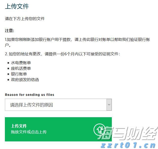美股异动 | 诺和诺德(NVO.US)业绩预警，股价跌幅超20%