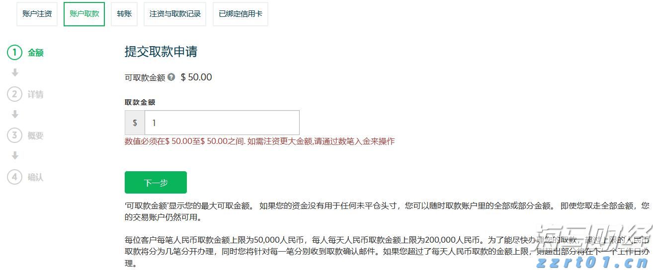 南沙高新技术企业超1300家