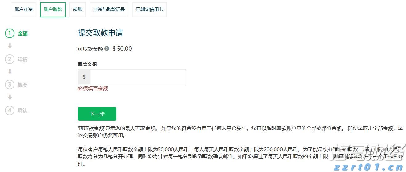 台积电(TSM.US)发现2纳米芯片机密泄露风险 已开除多名涉事员工
