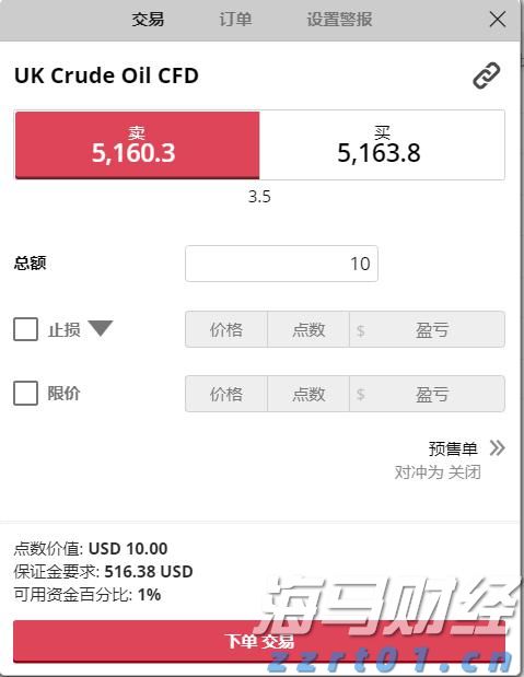 关联巴以局势 挪威主权财富基金从一批美以企业撤资