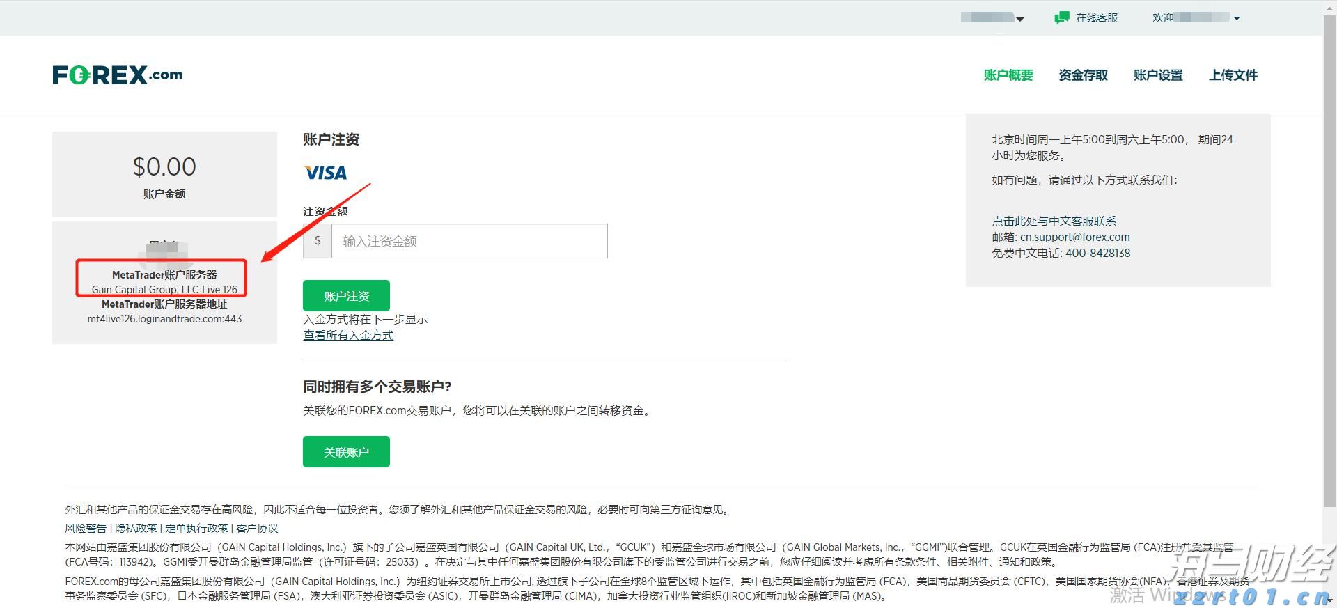 特朗普就美俄元首会晤表态