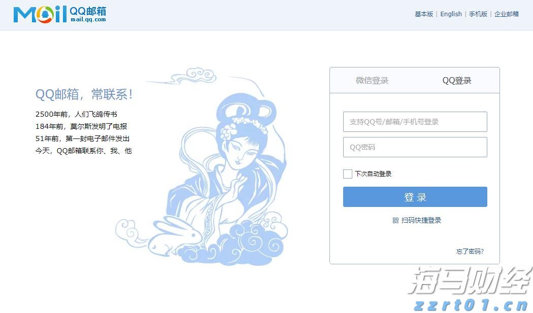 节日期间 口岸通关速度不减