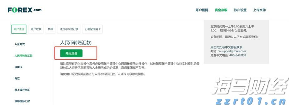 优化跨境金融服务兴业银行合肥分行落地首笔跨境代发业务