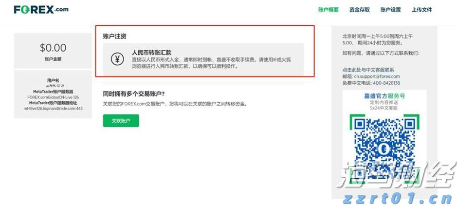优化跨境金融服务兴业银行合肥分行落地首笔跨境代发业务