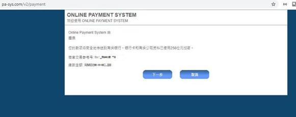 腾讯(00700)Q2业绩前瞻：预计营收与利润将稳健增长