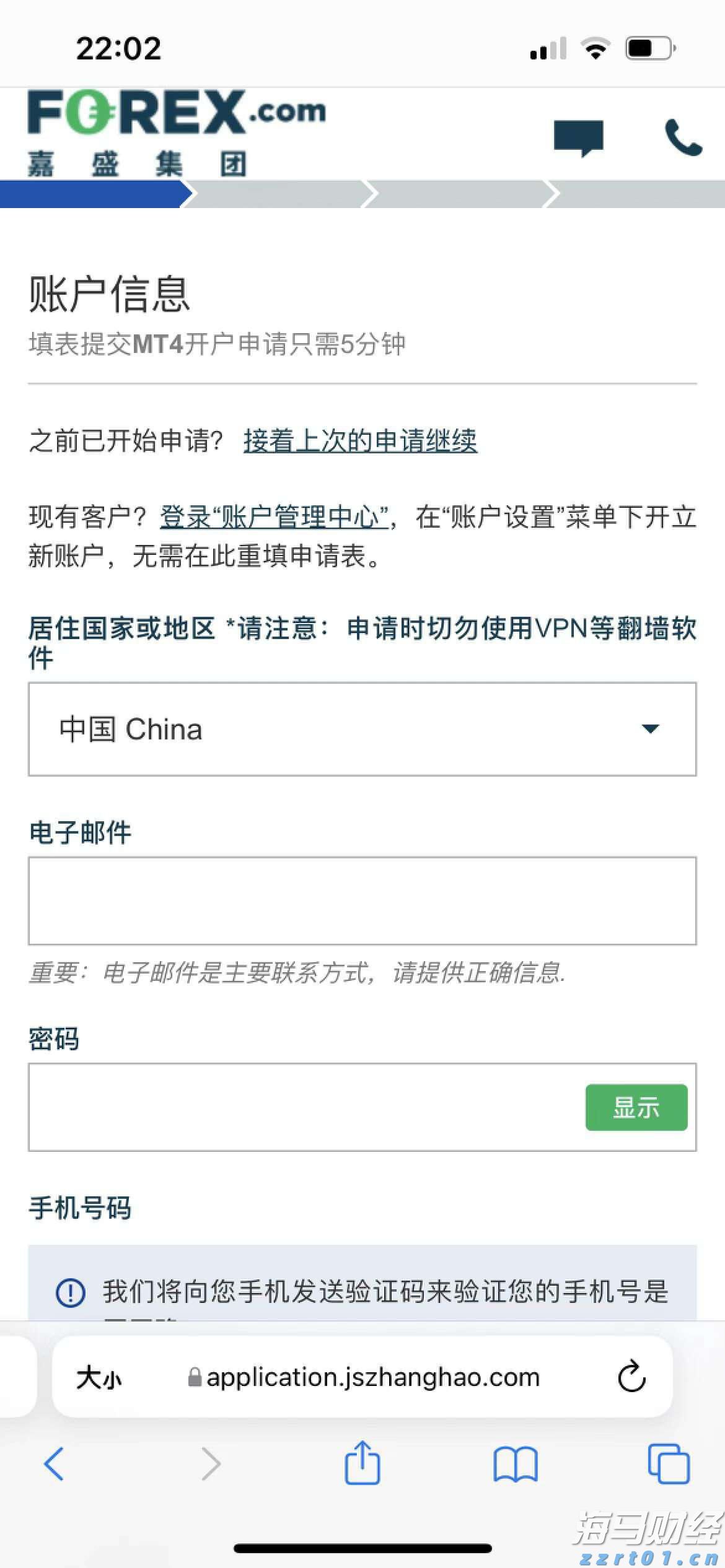 腾讯(00700)Q2电话会：充足的芯片资源助力AI训练与提升，AI推理芯片选择多样