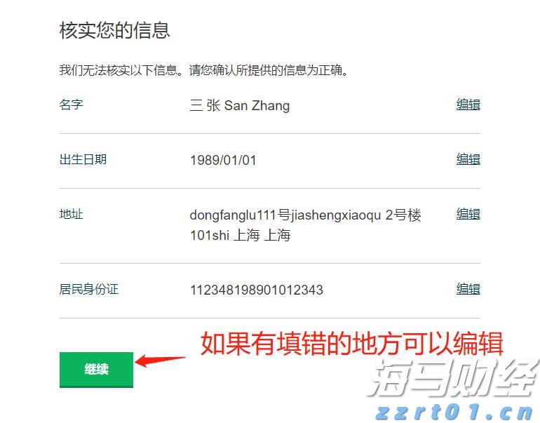 我国95%以上三级公立中医医院设有儿科