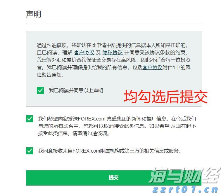 我国95%以上三级公立中医医院设有儿科