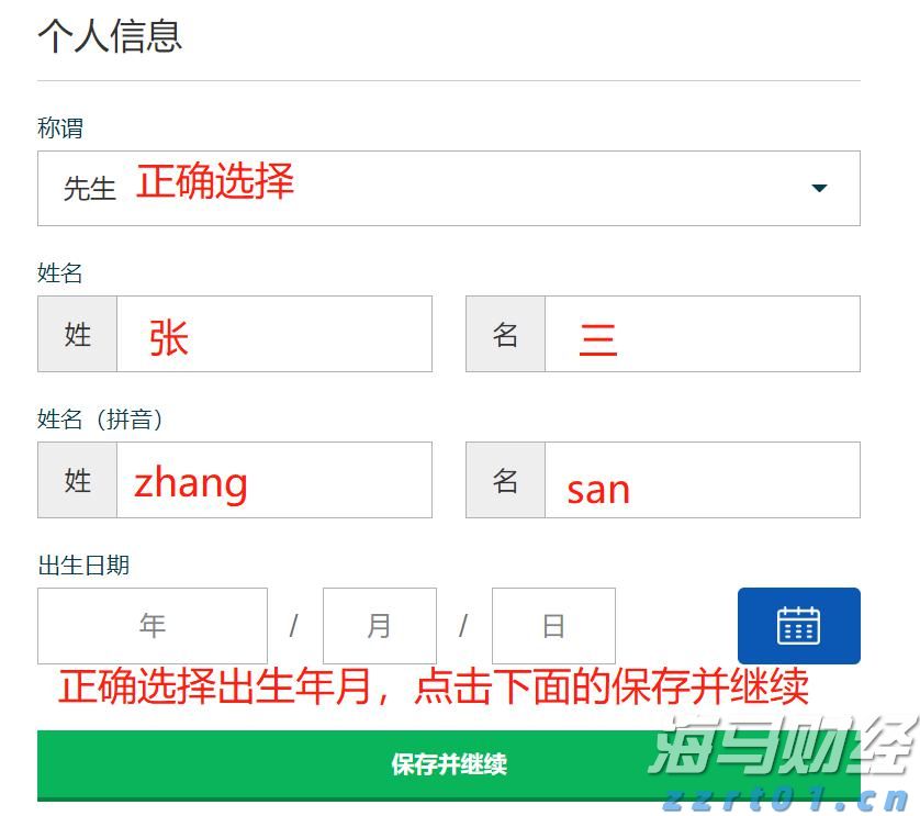 我国95%以上三级公立中医医院设有儿科