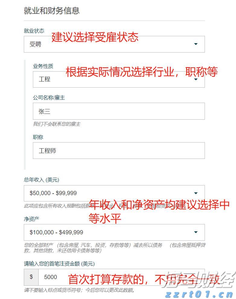 地球附近“三体”星系中观测到宜居带候选行星