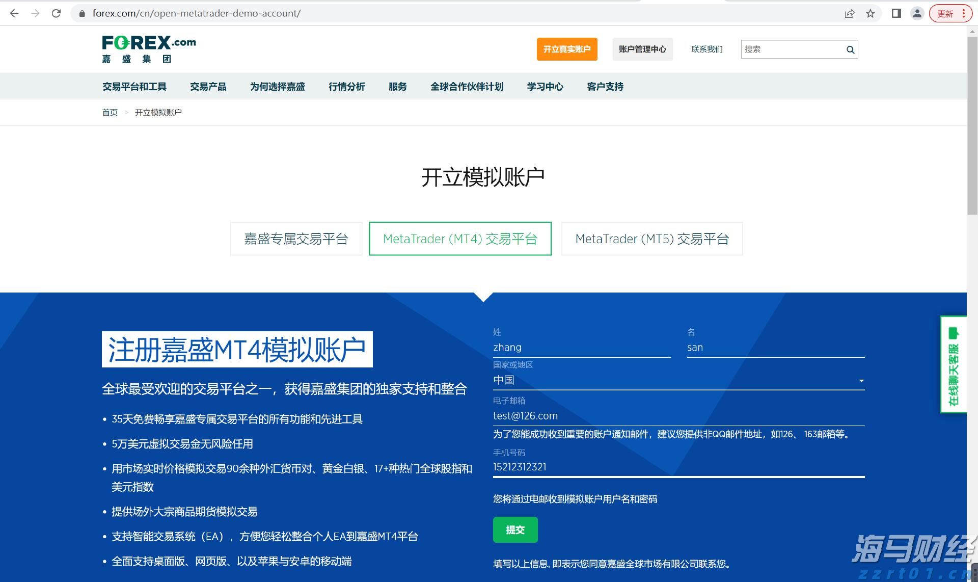 Arm(ARM.US)发布财报后股价大幅下跌，分析师看好未来AI增长前景