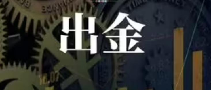 摩根士丹利：香港住宅市场回暖！推荐增持两只股票
