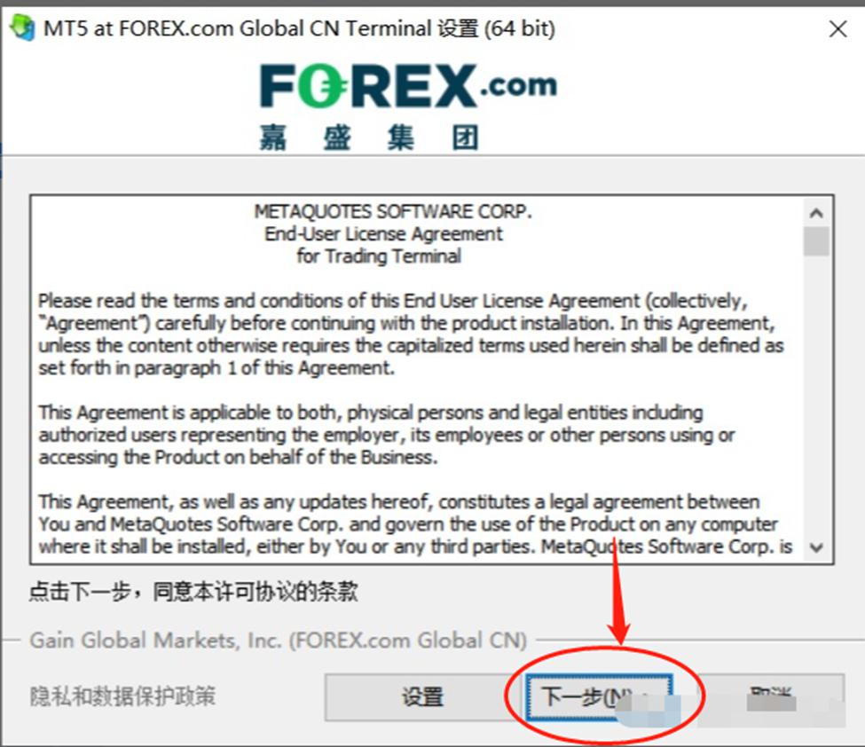 联合国安理会拟于10日上午就加沙局势举行紧急会议